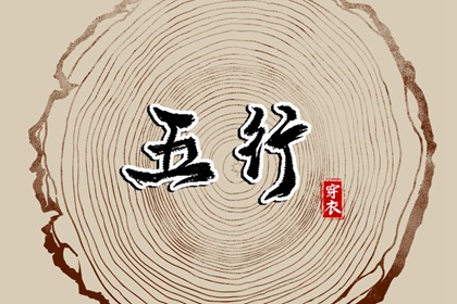 香港万年历黄道吉日 万年历阳历查询表 万年历黄道吉日吉时